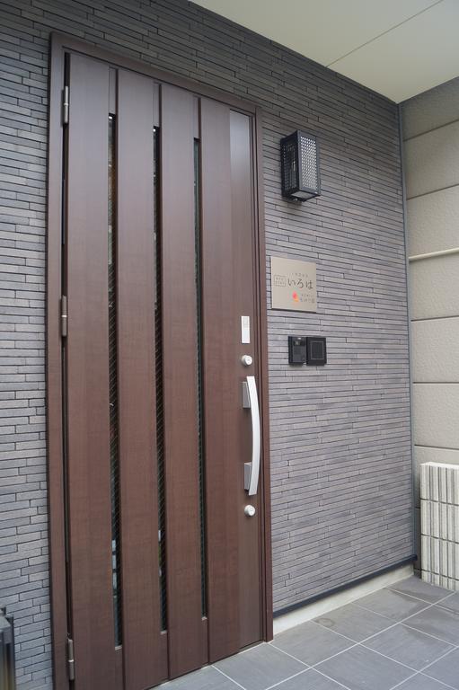 Kyostay Iroha Momijitei Kyoto Dış mekan fotoğraf
